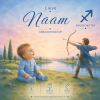 boogschutter_baby_jongen