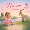 steenbok_baby_meisje_3